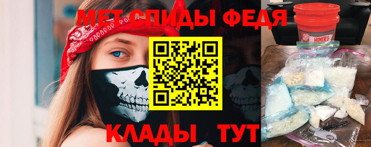 Amphetamine  Вход с VPN  Камышин  АМФ VHQ 