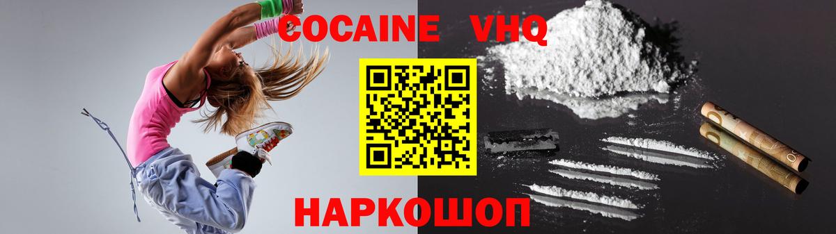 Камышин  Cocaine Боливия  Кокаин Колумбийский  Вход с VPN 