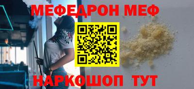 амфетамин Кунгур