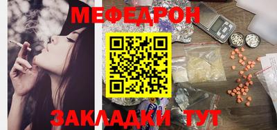 мет Кумертау