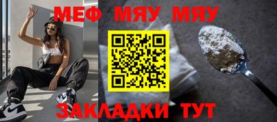 амфетамин Кунгур