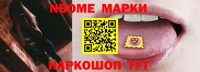 наркотики Кулебаки