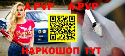 амфетамин Кунгур