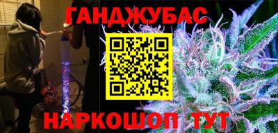 амфетамин Кунгур