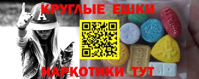 наркотики Кулебаки