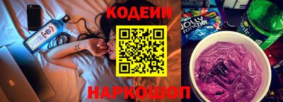 наркотики Кулебаки