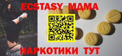 амфетамин Кунгур
