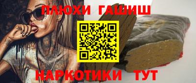 наркотики Кулебаки