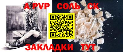 наркотики Кулебаки