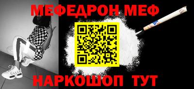 амфетамин Кунгур