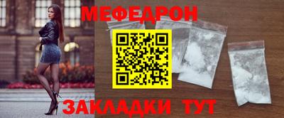 наркотики Кулебаки