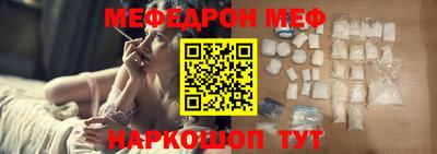 амфетамин Кунгур