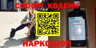 наркотики Кулебаки