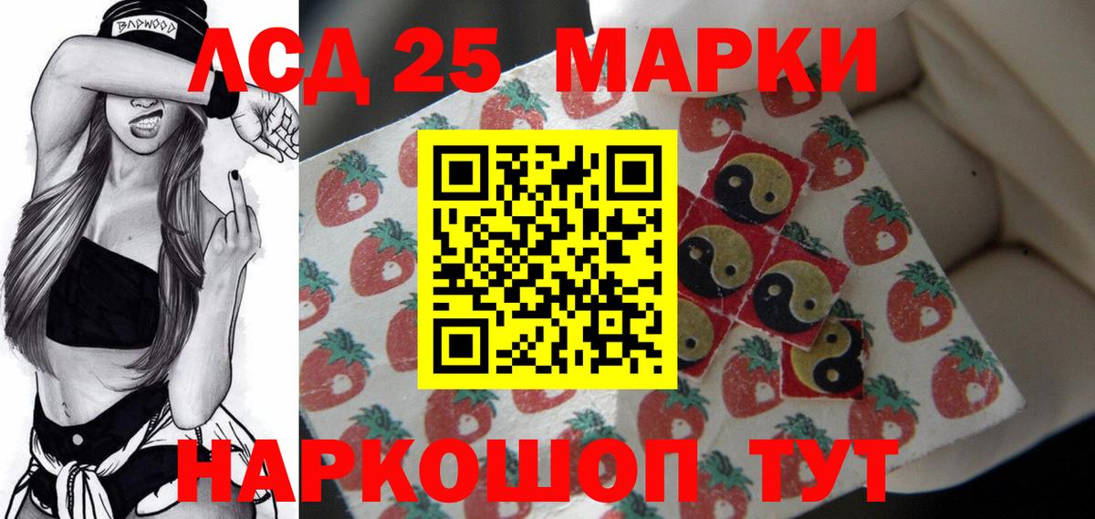 ЛСД экстази ecstasy  Лсд 25 экстази кислота  Камышин  Вход с VPN 